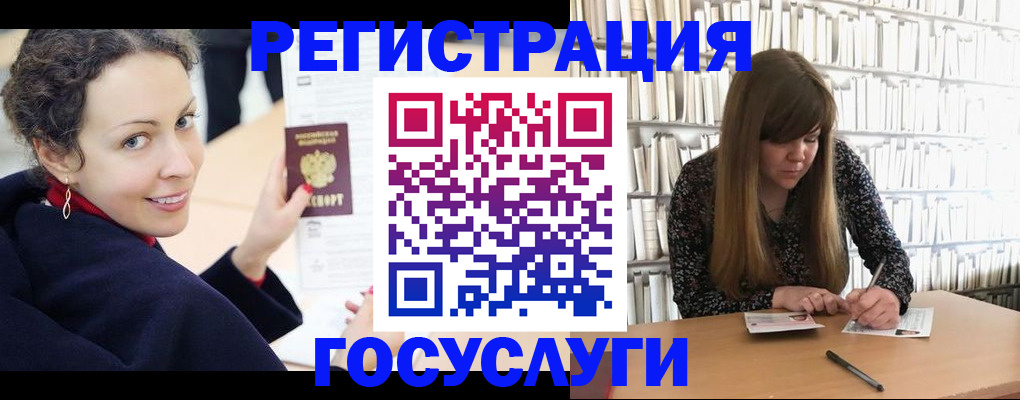 временная регистрация поиск в Поронайске